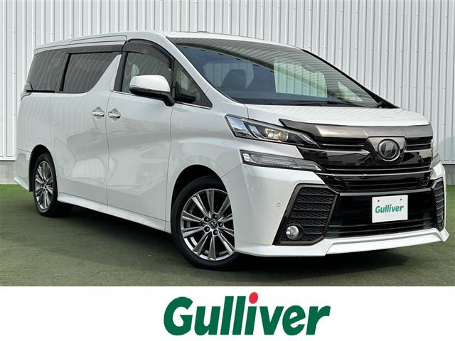 ヴェルファイア2.5 Z Aエディション ゴールデンアイズ