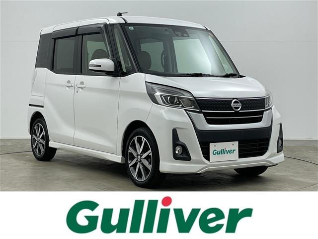 デイズルークスハイウェイスター X Vセレクション