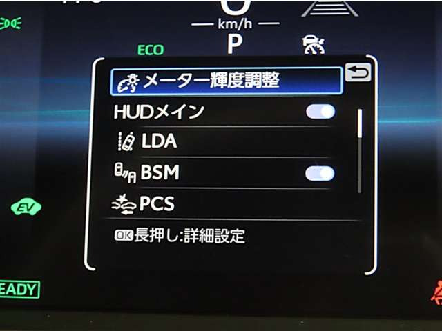 クラウンクロスオーバー2.5 G アドバンスト E-Four 4WD