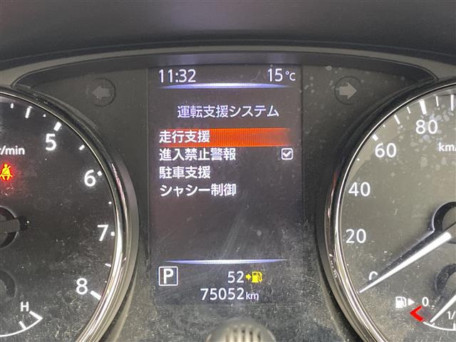 エクストレイル2.0 20Xi