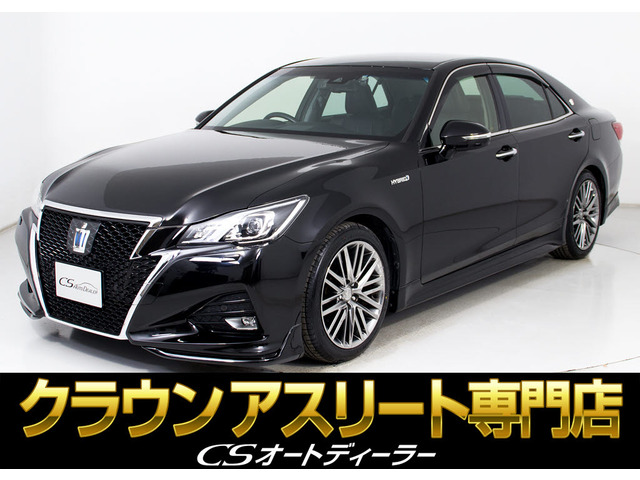 クラウンアスリートハイブリッド 2.5 G