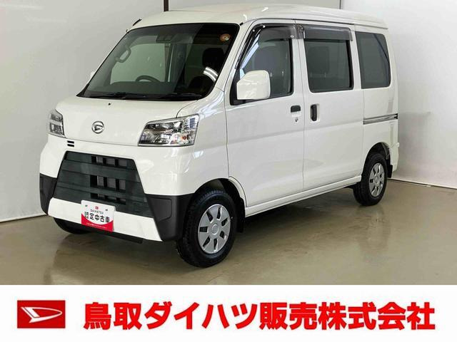 ハイゼットカーゴクルーズ SAIII ハイルーフ