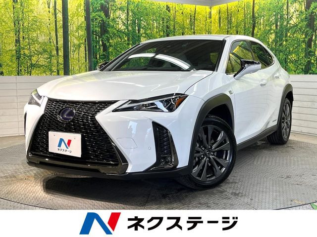 UX（レクサス）250h Fスポーツ 中古車画像