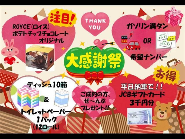 フレアワゴンタフスタイル ハイブリッド XT