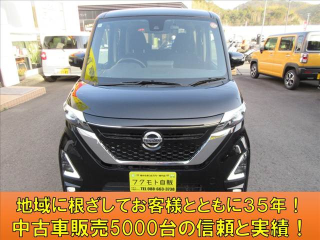 デイズハイウェイスター Gターボ プロパイロットエディション