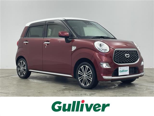 キャストスタイル  G VS SAIII