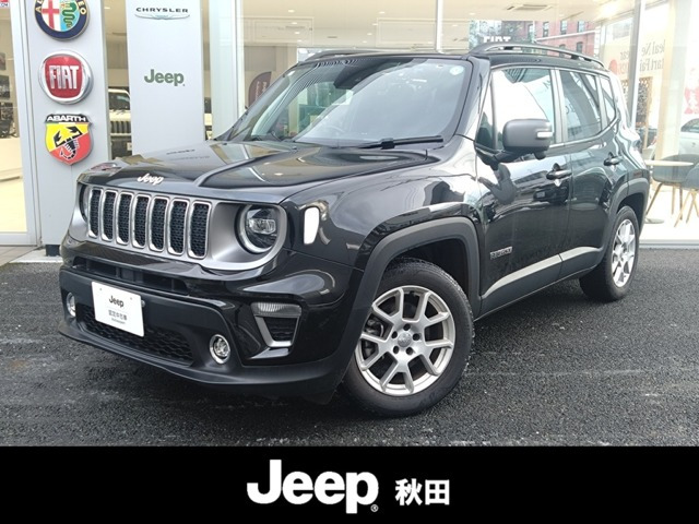 レネゲードリミテッド