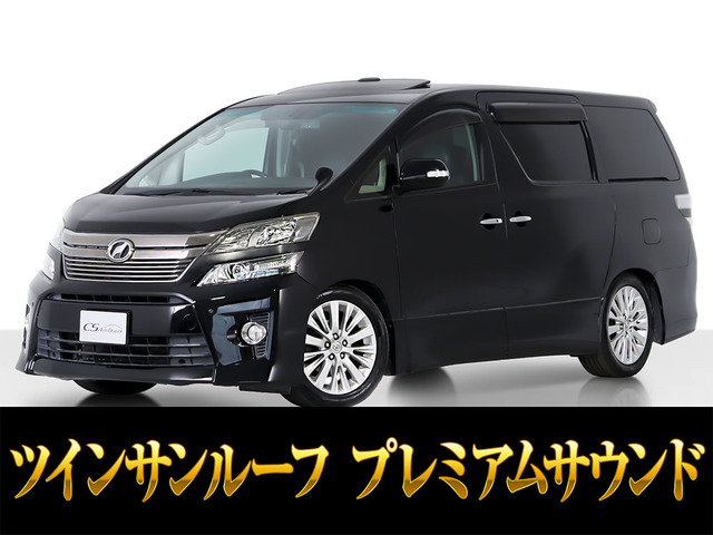 トヨタ ヴェルファイア 2008年モデル 3.5Z G エディションの中古車一覧