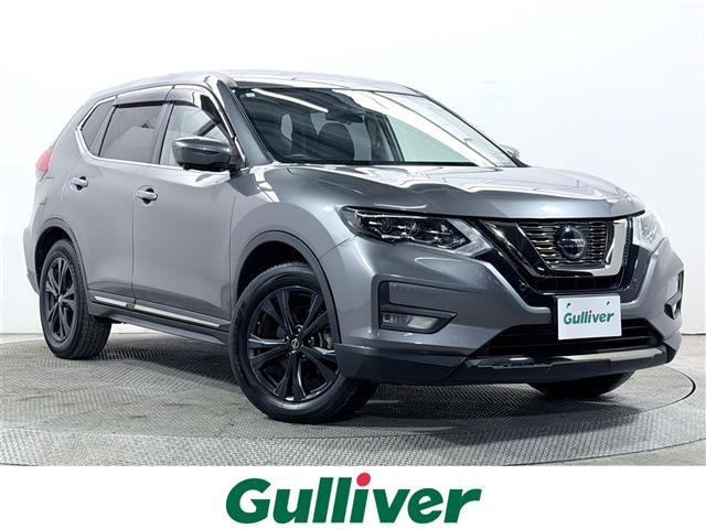 エクストレイル2.0 20Xi