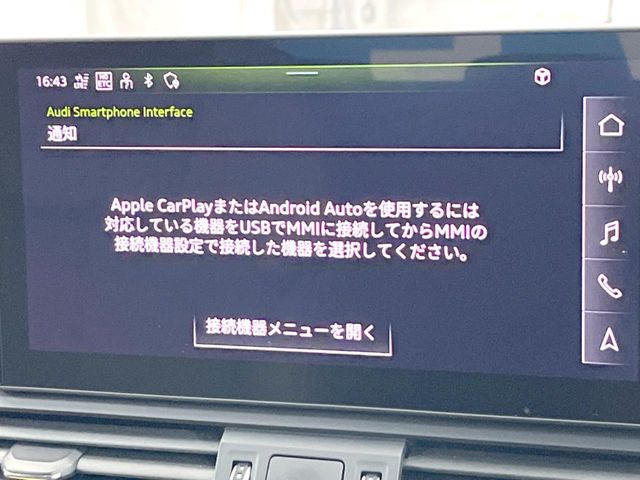 ��Apple Car Play:�X�}�z�Ƃ̗L���ڑ��ŁA�i�r�E�I�[�f�B�I�Đ��ȂǃX�}�z�̃A�v���@�\����ʂł��g����֗��@�\�ł�!