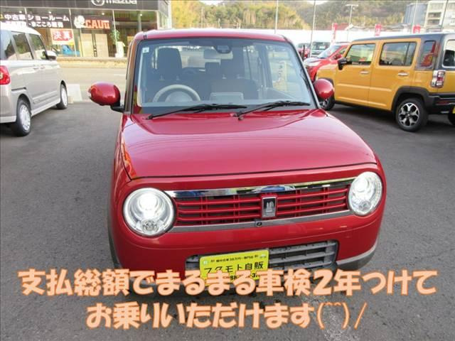 アルトラパンFリミテッド