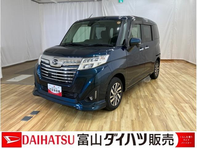 トール1.0 カスタムG SAII