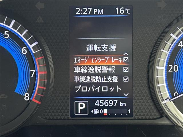 デイズハイウェイスター Gターボ プロパイロットエディション