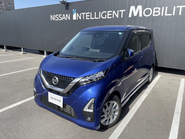 デイズハイウェイスターX プロパイロットエディション