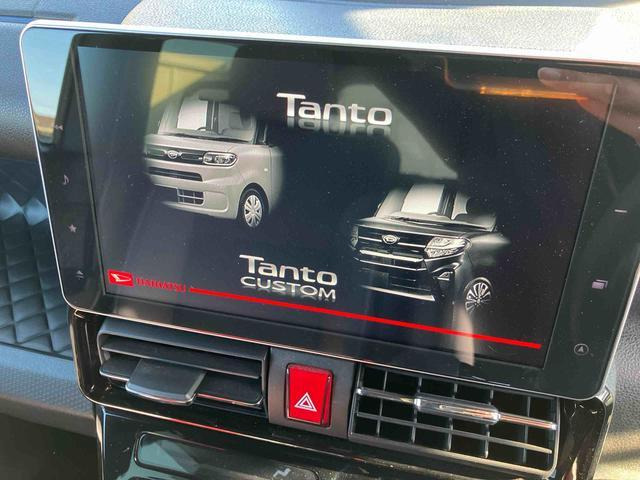 タントカスタムRS スタイルセレクション