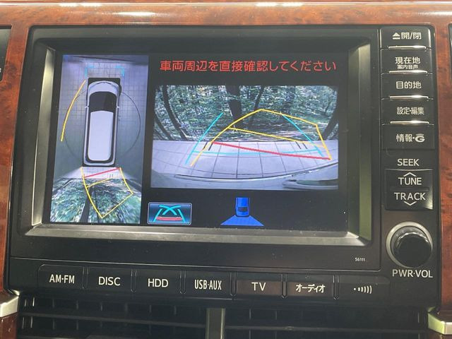 【パノラミックビューモニター】専用のカメラにより、上から見下ろしたような視点で360度クルマの周囲を確認することができます☆死角部分も確認しやすく、狭い場所での切り返しや駐車もスムーズに行えます。