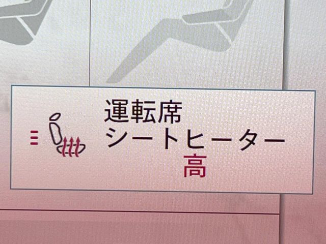 ���t�����g�V�[�g�q�[�e�B���O:�^�]�ȁE����ȋ��ɎO�i�K�Œ��߂��\�ȃV�[�g�q�[�^�[�𑕔����Ă���܂��B�G�߂��킸���K�ɂ��g�p���������܂��B