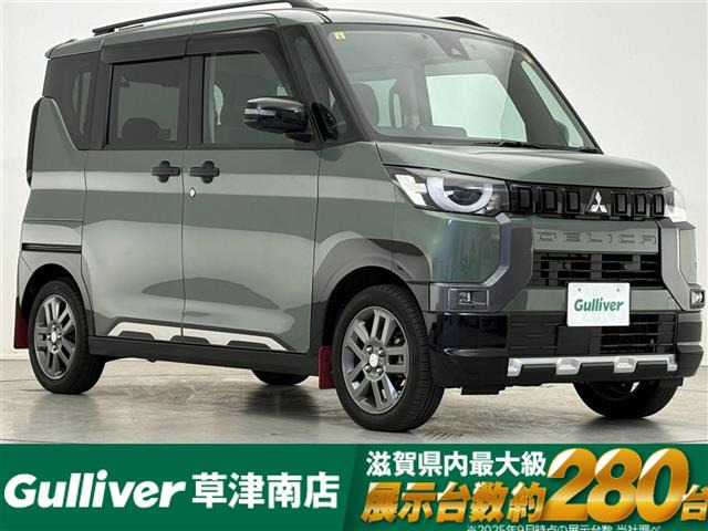 デリカミニT プレミアム