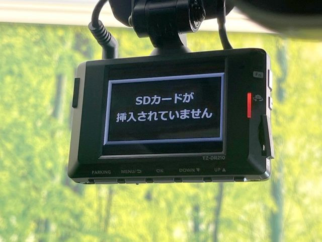 【ドライブレコーダー】ドライブレコーダー装備!走行中はもちろん、あおり運転や事故に遭遇した際、映像で記録し、万一のリスクに備えます。※記録用SDカードはお客様ご自身でご準備いただく必要があります。