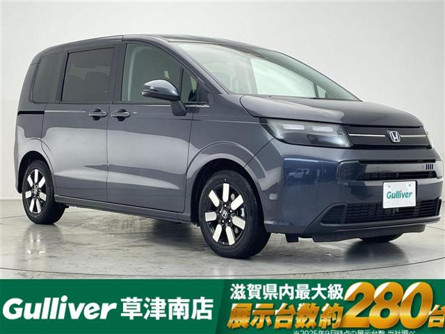 フリード1.5 e:HEV エアー EX