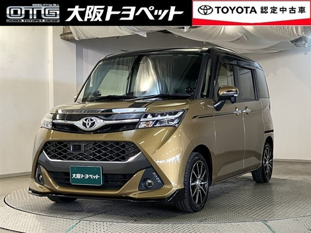 タンク1.0 カスタム G-T