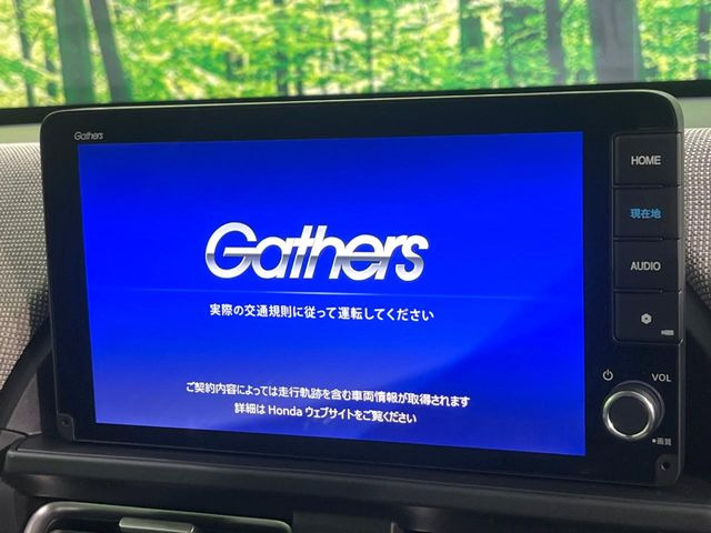 フリード1.5 e:HEV エアー EX