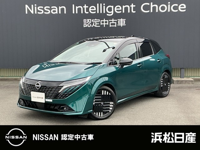 ノートオーラ1.2 G レザーエディション