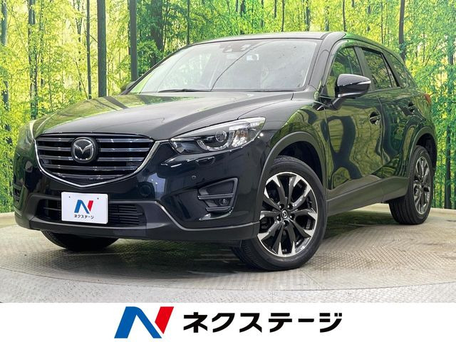 CX-5（マツダ）2.2 XD Lパッケージ 中古車画像
