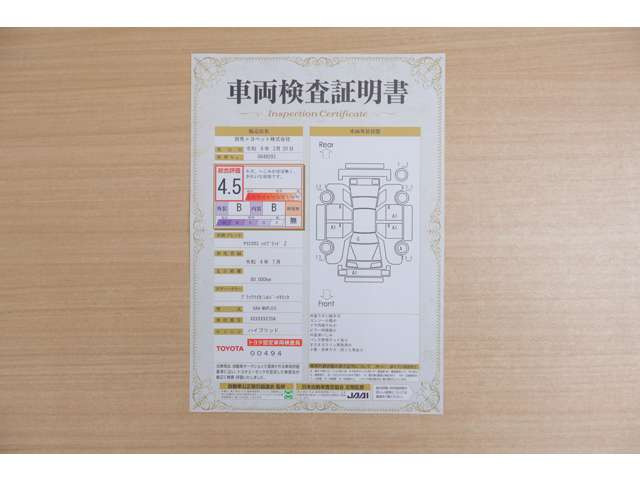 ヤリスクロス1.5 ハイブリッド Z E-Four 4WD