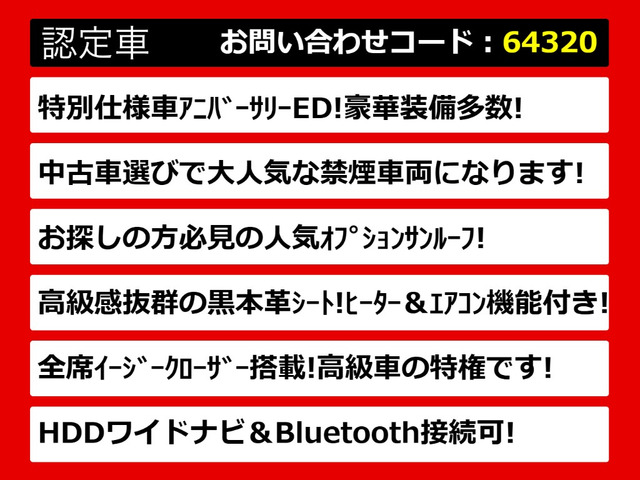 �֓��ő勉�N���E�����X!�l�C�̃N���E���������!�Ԏ�ꑮ�X�^�b�t�����o�}��!�F�X���ʓ|�������A���̏�ł�������̎ԗ����r�ł��܂�!�O���[�h�⑕���̓����ȂǁA�����R�ɂ�����������!