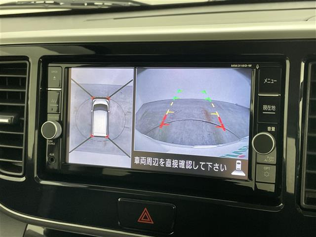 デイズルークスX Vセレクション