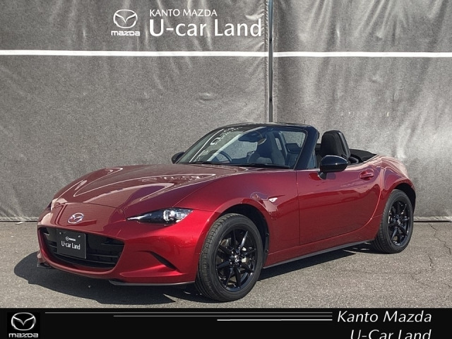 ロードスター1.5 S スペシャルパッケージ