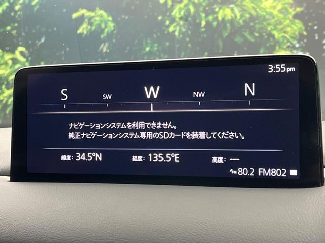 �y10.25�C���`�}�c�_�R�l�N�g�z�ԓ��̕��͋C�Ƀ}�b�`������^�f�B�X�v���C�B�X�}�z�ڑ��ł̃i�r�g�p��Bluetooth�Đ����A�l�X�ȋ@�\���y���߂܂��B�����I�ȃ_�C�������삪�\�ŁA�g��������ǍD�ł��B