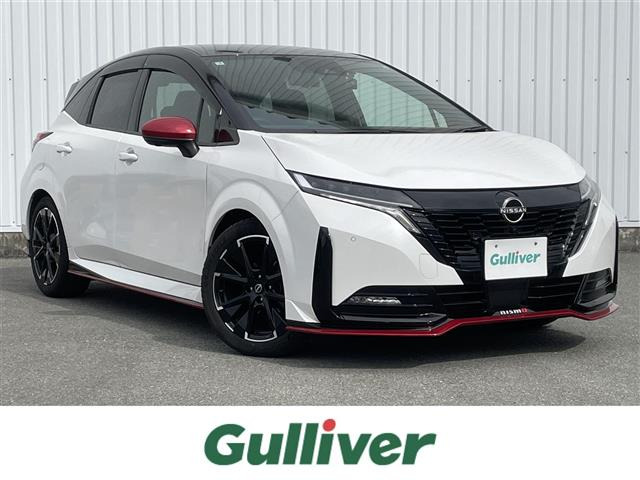 ノートオーラ1.2 NISMO