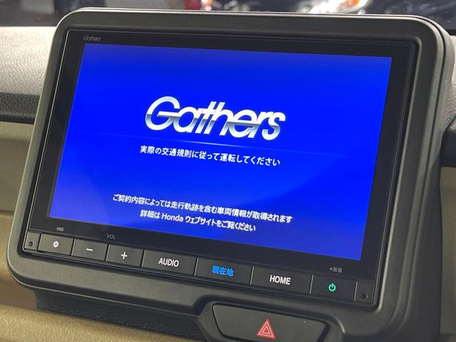 N-BOXベースグレード