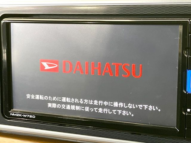 �y8�C���`�����i�r�z�l�C�̏����i�r�𑕔��B�I�[�f�B�I�@�\���[�����Ă���ABluetooth�ڑ�����΂������̃X�}�z��MP3�v���C���[�̉��y���Đ��\!�����̉^�]������Ɋy�����Ȃ�܂�!!