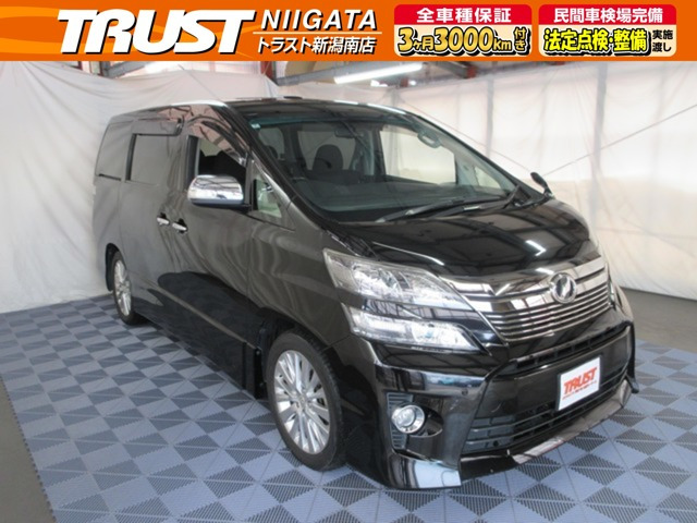 ヴェルファイア2.4 Z Gエディション