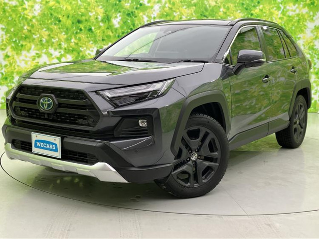 RAV42.5 ハイブリッド アドベンチャー E-Four 4WD