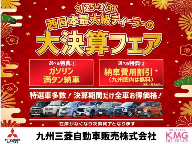 マークX2.5 プレミアム