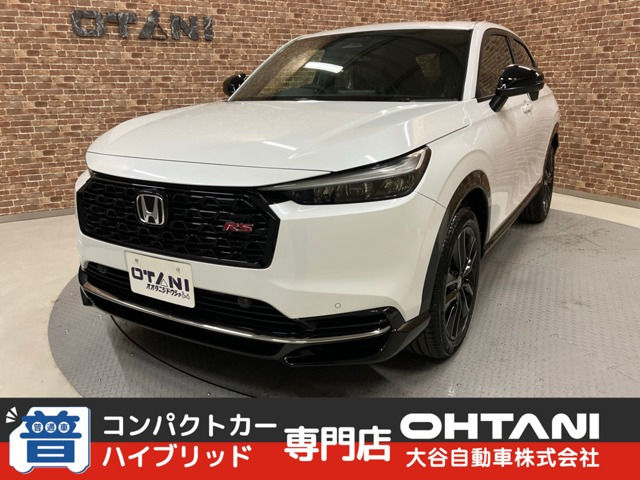 ヴェゼル1.5 e:HEV RS