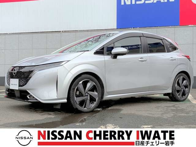 ノートオーラ1.2 G