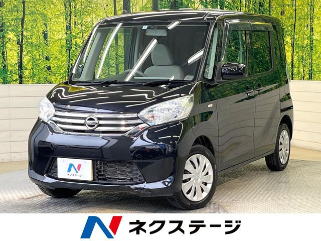 デイズルークスS