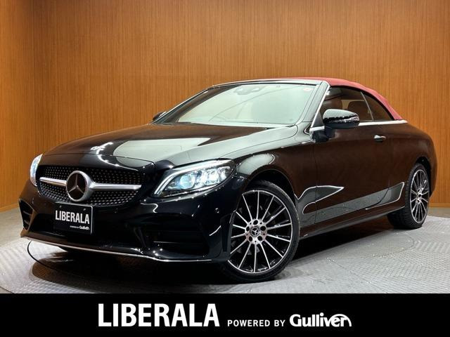 CクラスカブリオレC180 スポーツ レザーエクスクルーシブパッケージ