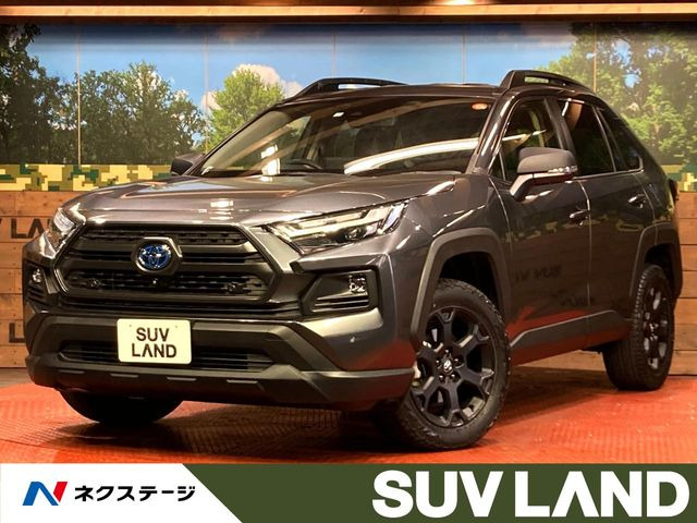 RAV4(トヨタ) 2.5 ハイブリッド アドベンチャー オフロードパッケージ II E-Four 4WD 中古車画像