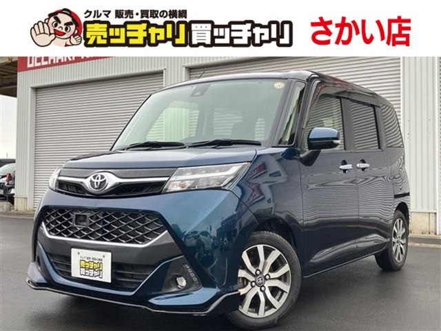 タンク1.0 カスタム G-T