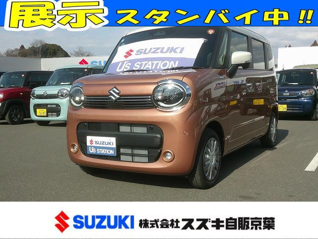 ワゴンRスマイルハイブリッド(HYBRID) X