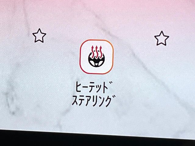 ���X�e�A�����O�q�[�^�[:�₦�₷���v�����X�e�A�����O��f�������߁A�~��ł����K�Ƀn���h�����삪�\�ł��B�V�[�g�q�[�^�[�����f�������܂�ׁA�X�g���X������܂��ˁ�