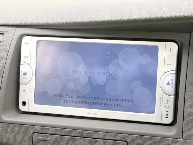 �y�����i�r�z�l�C�̏����i�r�𑕔��B�I�[�f�B�I�@�\���[�����Ă���ABluetooth�ڑ�����΂������̃X�}�z��MP3�v���C���[�̉��y���Đ��\!�����̉^�]������Ɋy�����Ȃ�܂�!!