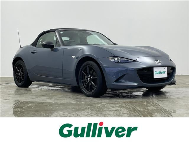 ロードスター1.5 S レザーパッケージ