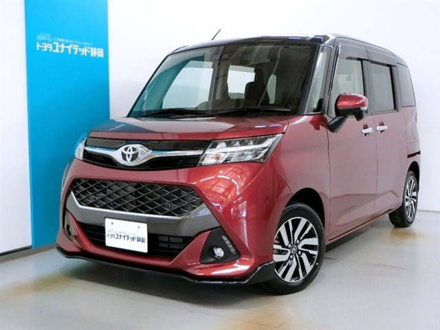 タンク1.0 カスタム G